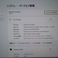 JC03196 パナソニック Let\'s Note CF-SZ5 Win11 ノートPC 良品 office