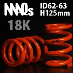 ID62 ID63 H125mm 18K MAQS 2本セット ...