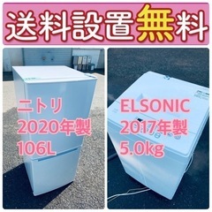 送料設置無料❗️🌈人気No.1🌈入荷次第すぐ売り切れ❗️冷蔵庫/洗濯機の爆安2点セット♪ 17