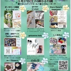 おうちパン講座参加者募集中