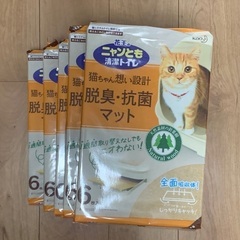 ニャンとも清潔トイレ　シート　30枚　新品未開封