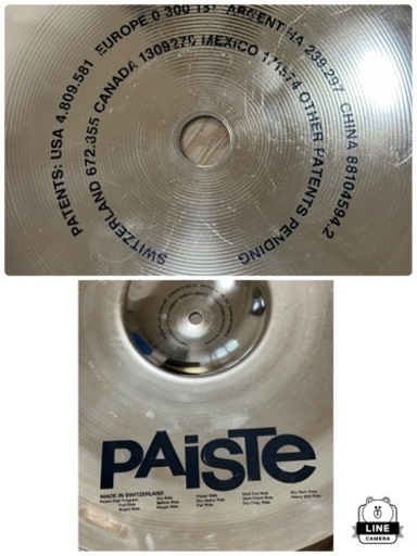 PAISTE signanature HEAVY BELL ride 20