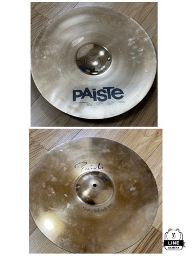 PAISTE signanature HEAVY BELL ride 20