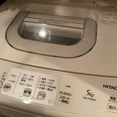 洗濯機HITACHI 5キロ　【取りに来てくださる方】の画像