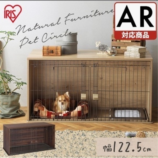 犬　小動物　ペットサークル　ペットケージ