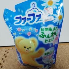 新品　ファーファ　柔軟剤　植物生まれのふんわり仕上げ　1650ml　
