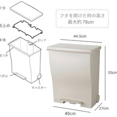 ゴミ箱 39L kcud クード ワイドペダルペールの画像