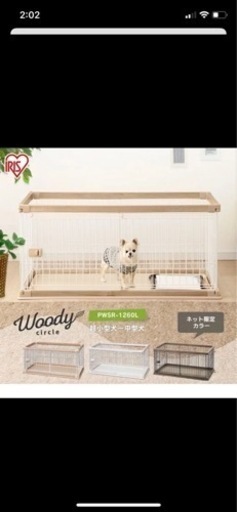 ペットゲージとカバー　近くであれば持って行きます。