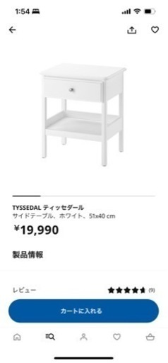 ドレッサー 収納椅子付き