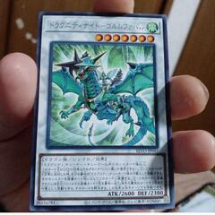 100円●①新古M→→→J  39-2  ドラグニティナイトーゴ...