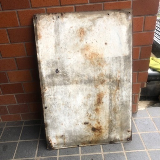 大塚製薬の看板