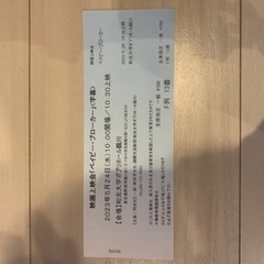 5/24 10:30 上映　ベイビーブローカー