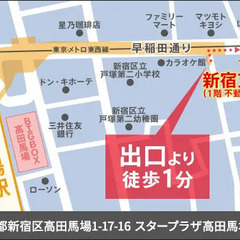 ＜行政施設＞屋内で快適な警備スタッフ！未経験スタート可能★日払いOK/面接交通費あり サンエス警備保障株式会社 新宿支社 桜田門の画像