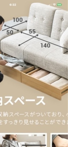 [お譲り先決定]定価3倍以上！2〜3以上掛けソファー、ベッドにもなります