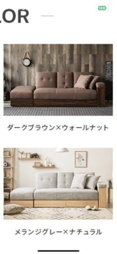 [お譲り先決定]定価3倍以上！2〜3以上掛けソファー、ベッドにもなります