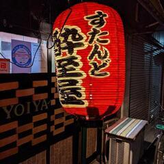 20周年祭