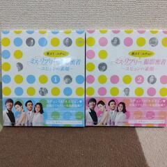 ユヒョンの素顔  DVD 非売品