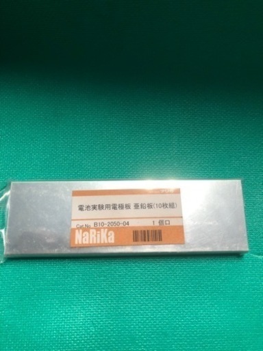 亜鉛板