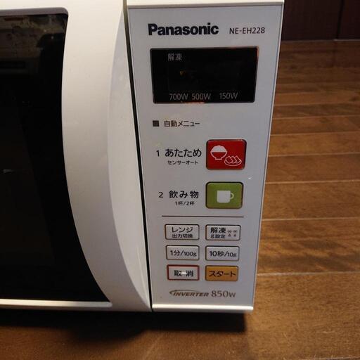 パナソニック 電子レンジ