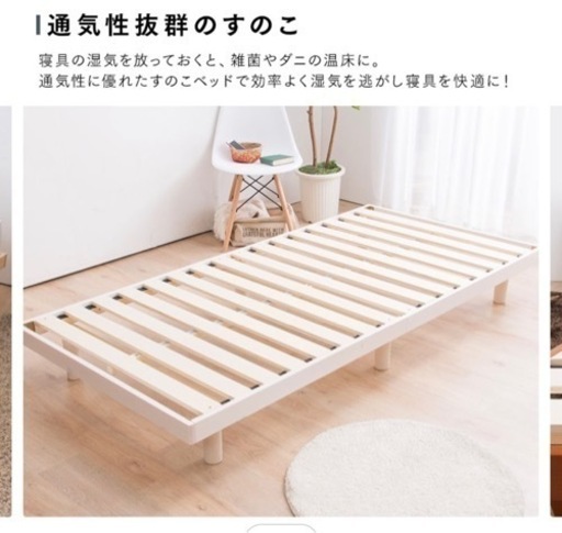 新品未使用