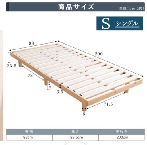 新品未使用