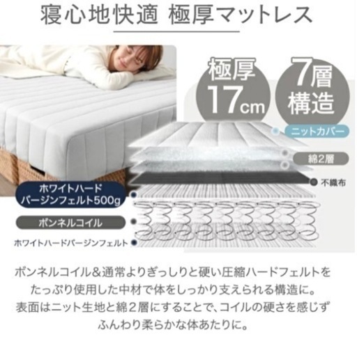 シングル マットレス付き棚付きすのこベッド (MRS ホワイト / SLT01 シングルマットレス　ホワイト