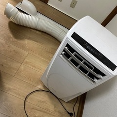 ポータブルクーラーIPC-221N