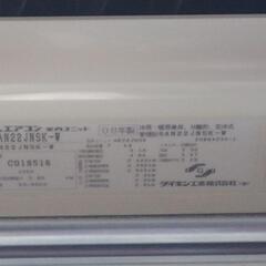 【受渡し予定者決定】【DAIKIN】エアコンの画像