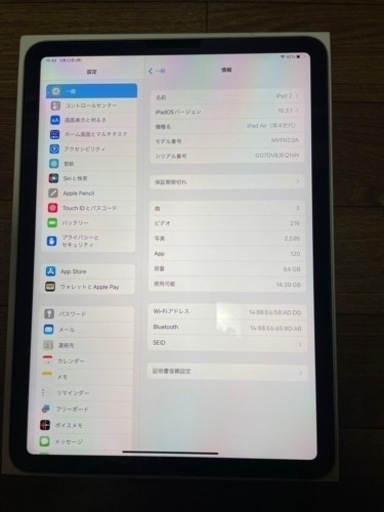 ⭐️値下げ⭐️【美品】iPad Air 10.9 インチ 第4世代 - Wi-Fiモデル - 64 GB - シルバー