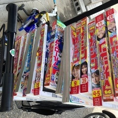 週刊マガジン沢山
