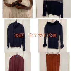 23区　レディース服