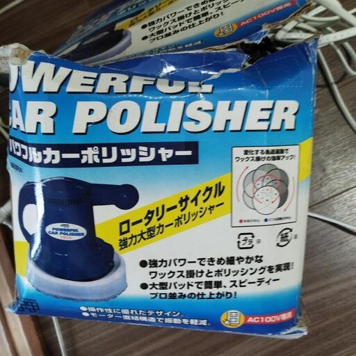 車 洗浄用品