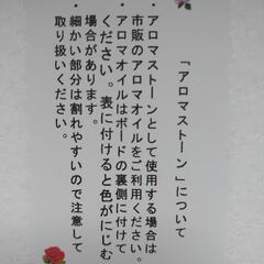 アロマプレート(クマ)(多数出品中)の画像