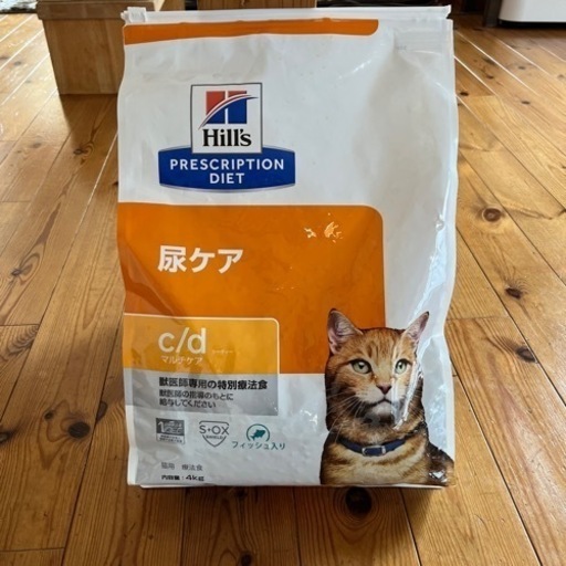 猫フード　ヒルズ プリスクリプションダイエット