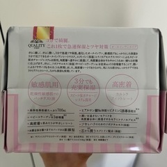 QUALITY 1st オールインワンシートマスクの画像