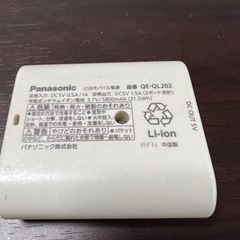 パナソニック　モバイルバッテリーの画像
