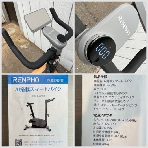 ☆331 ALINCO アルインコ ルームランナー AFR1018 健康器具 ト