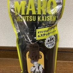 MARO 3DボリュームアップシャンプーEX 呪術廻戦