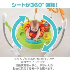 ジャンパー  ベビー  赤ちゃん 歩行器 遊具の画像