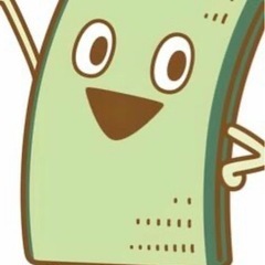 中古畳　6畳分　ある程度使えるのであればお願いします。
