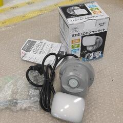 0523-008 LEDセンサーライト