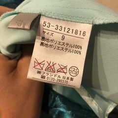 パーティードレスの画像