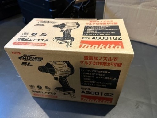 マキタ エアダスター 40V