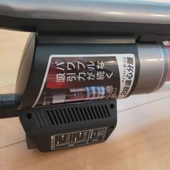 充電式サイクロンスティッククリーナー　SCD-141Pの画像