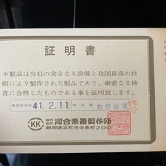 アップライトピアノ　カワイ　K35の画像