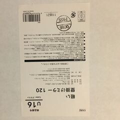 姿見(割れない？鏡) の画像