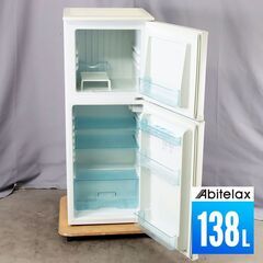 中古 冷蔵庫 2ドア 138L 直冷式 訳あり特価 Abitel...