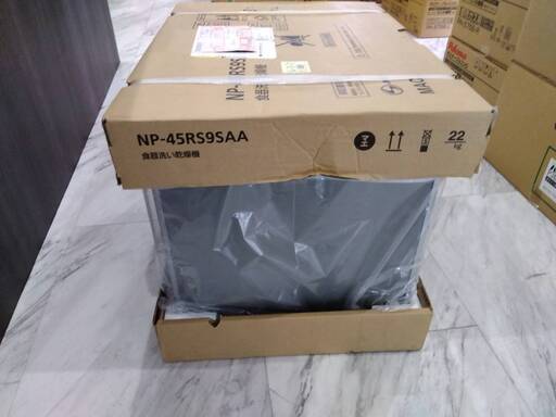 訳アリ品！ NP-45RS9SAA 食器洗い乾燥機 R9シリーズ 幅45cm ドアパネル型 パナソニック製（NP-45RS9S）　引き取り限定