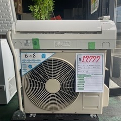 大特価‼️ エアコン  SHARP 2018年式  2,2kw  大量仕入れの為☝️今だけのスペシャルプライス🉐通常価格¥25,555⏩️¥17,777 🈹 標準取付¥14,300～承ります🚚 北名古屋市  リサイクルショップ  こぶつ屋(s230523j-1)