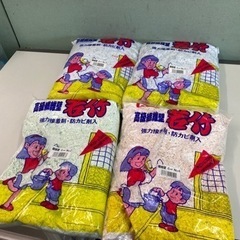 新品　トーヨーマテラン　高級繊維壁 若竹　6立米　4セット　3種...